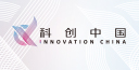 科創中國-科技經濟融通平臺
